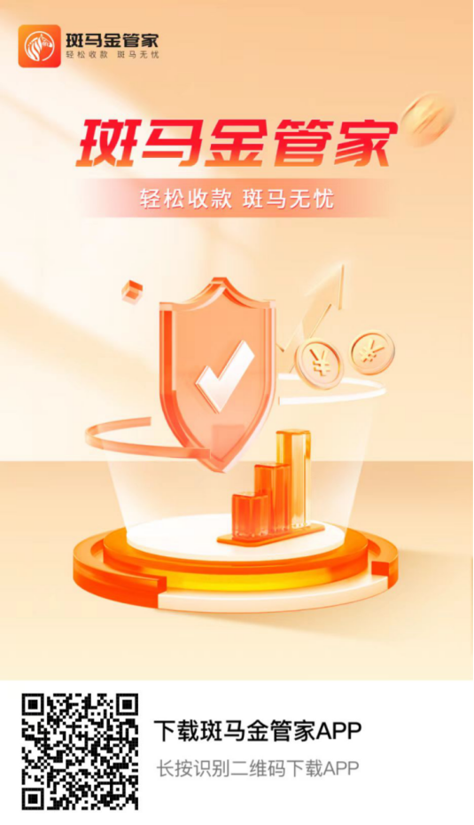 斑马金管家云闪付可以推广出去吗，推广什么模式，怎么做-月光资讯网
