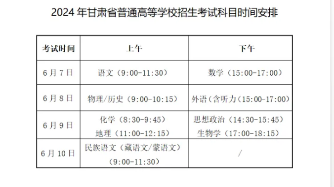 QQ浏览器截图20240606160620