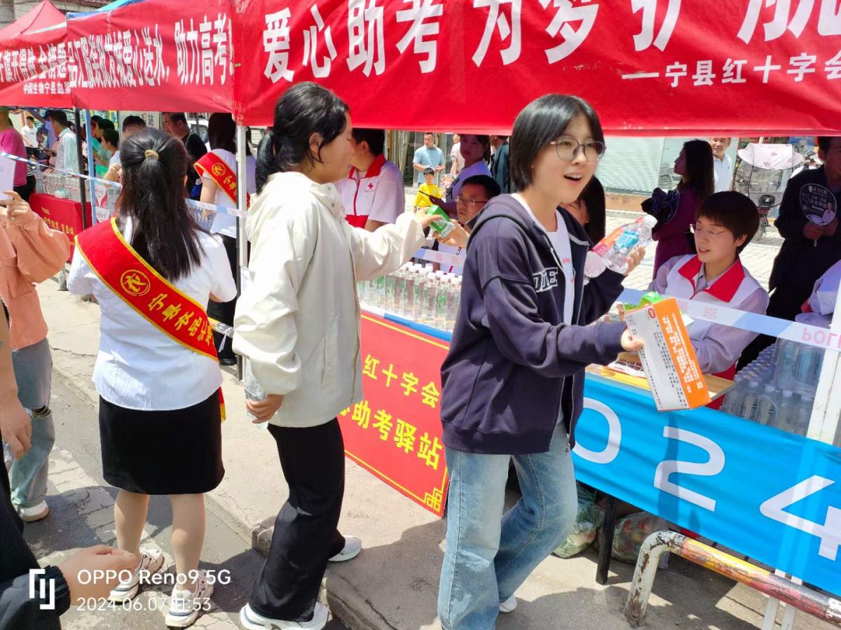 宁县红十字会助力高考，为梦启航！图/周雷星