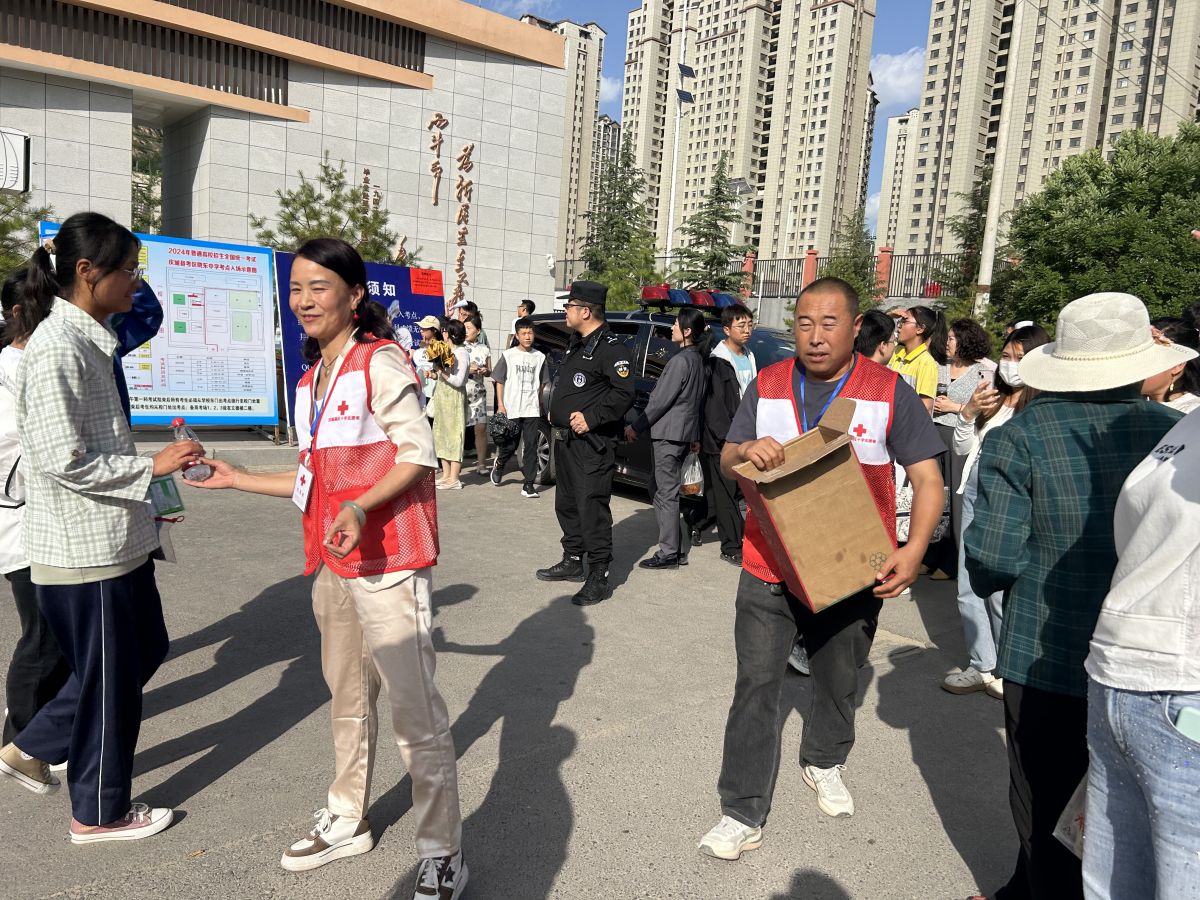 微信图片_20240607181923