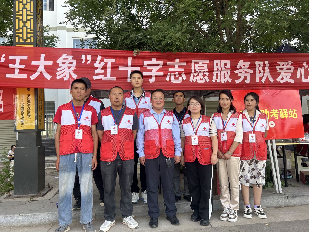 微信图片_20240607181857