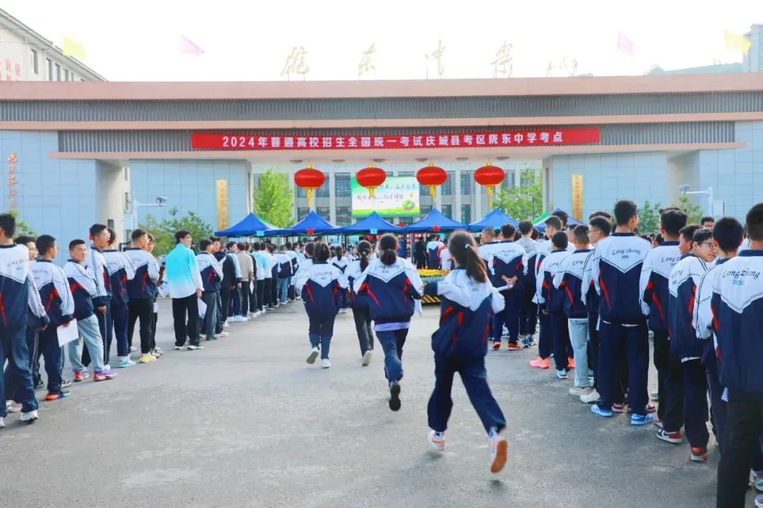 庆阳公安：为高考助威，为梦想护航！