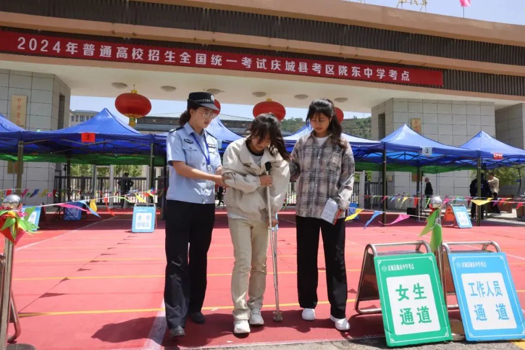 庆阳公安：为高考助威，为梦想护航！