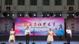 环县木钵镇初级中学成功举办第三届校园文化艺术节