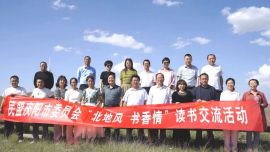 民盟慶陽市讀書會舉行“北地風(fēng)·書香情”讀書活動