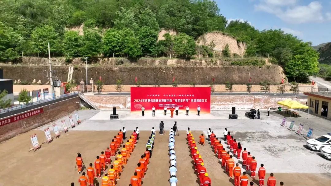 微信图片_20240608103912