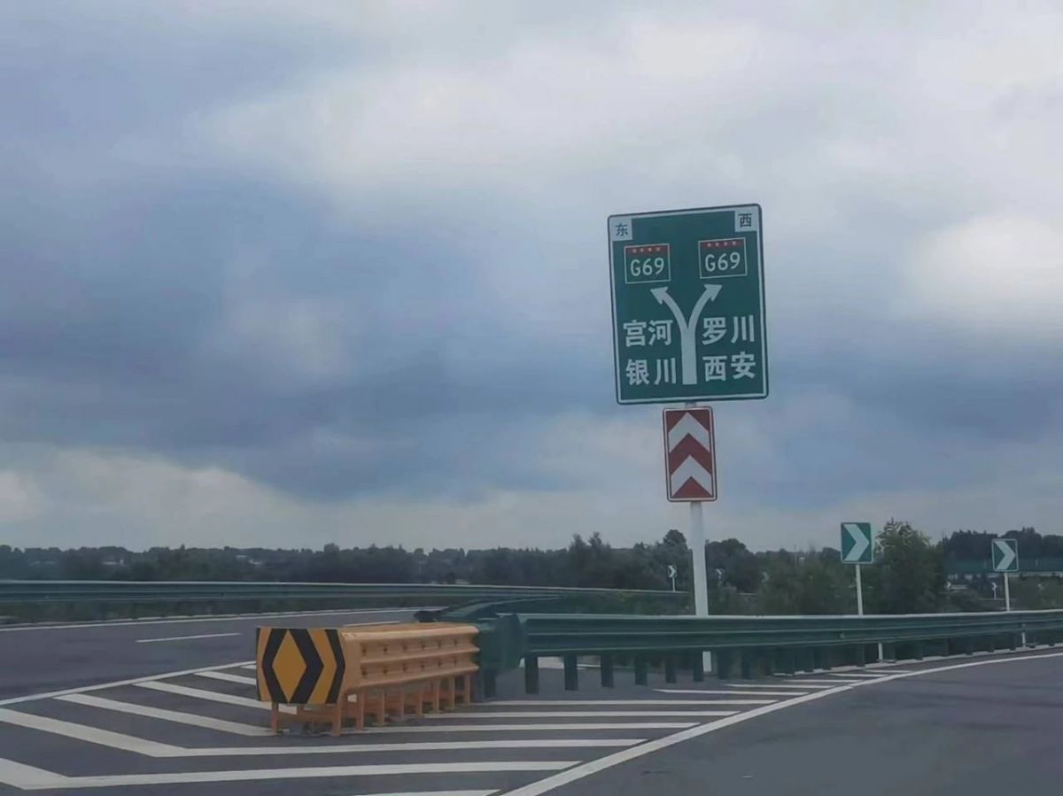 代表建议办理后