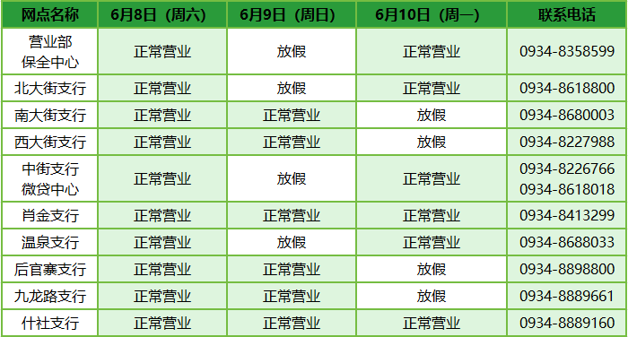 微信图片_20240608233126