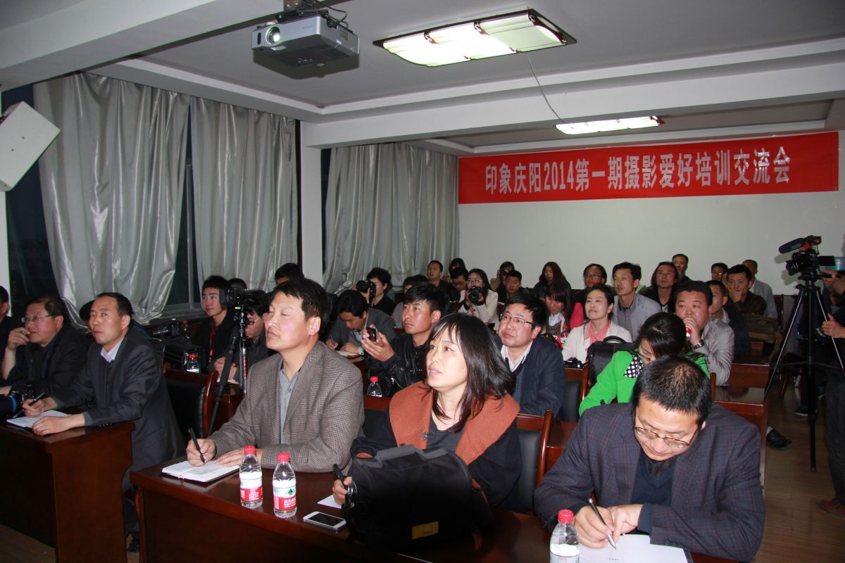 印象庆阳网线下活动回顾-摄影爱好培训交流会（2014.4.11）