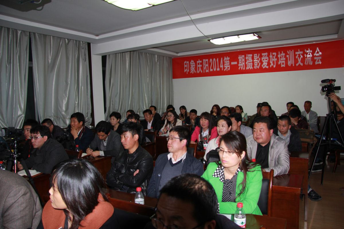 印象庆阳网线下活动回顾-摄影爱好培训交流会（2014.4.11）