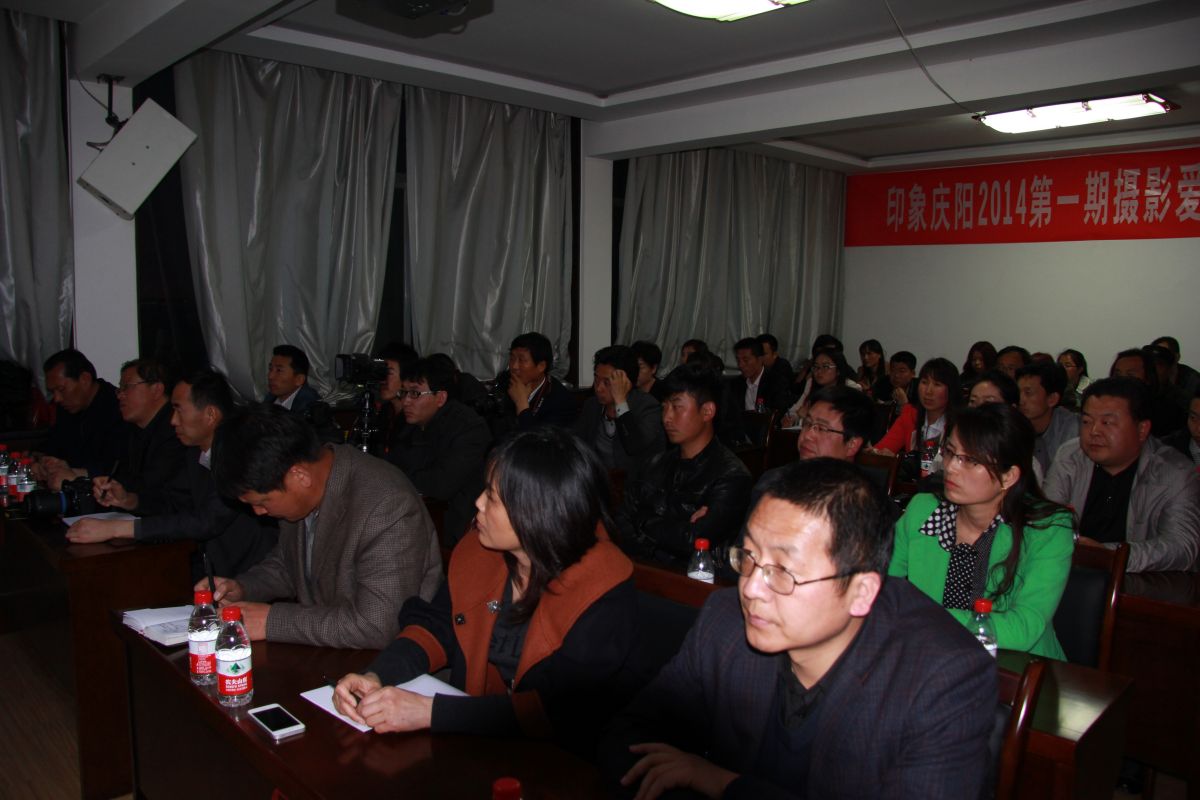 印象庆阳网线下活动回顾-摄影爱好培训交流会（2014.4.11）