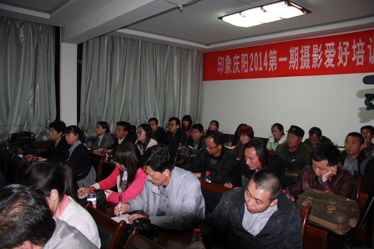 印象庆阳网线下活动回顾-摄影爱好培训交流会（2014.4.11）