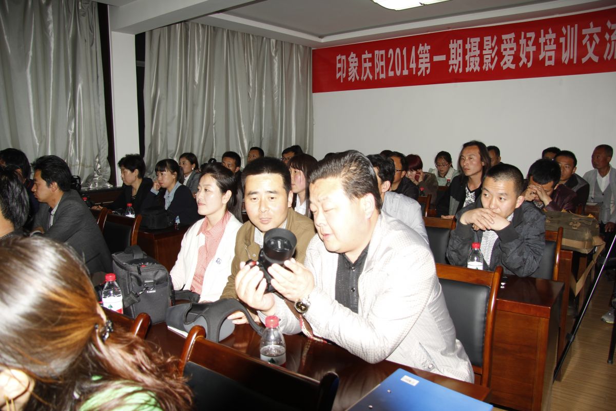 印象庆阳网线下活动回顾-摄影爱好培训交流会（2014.4.11）