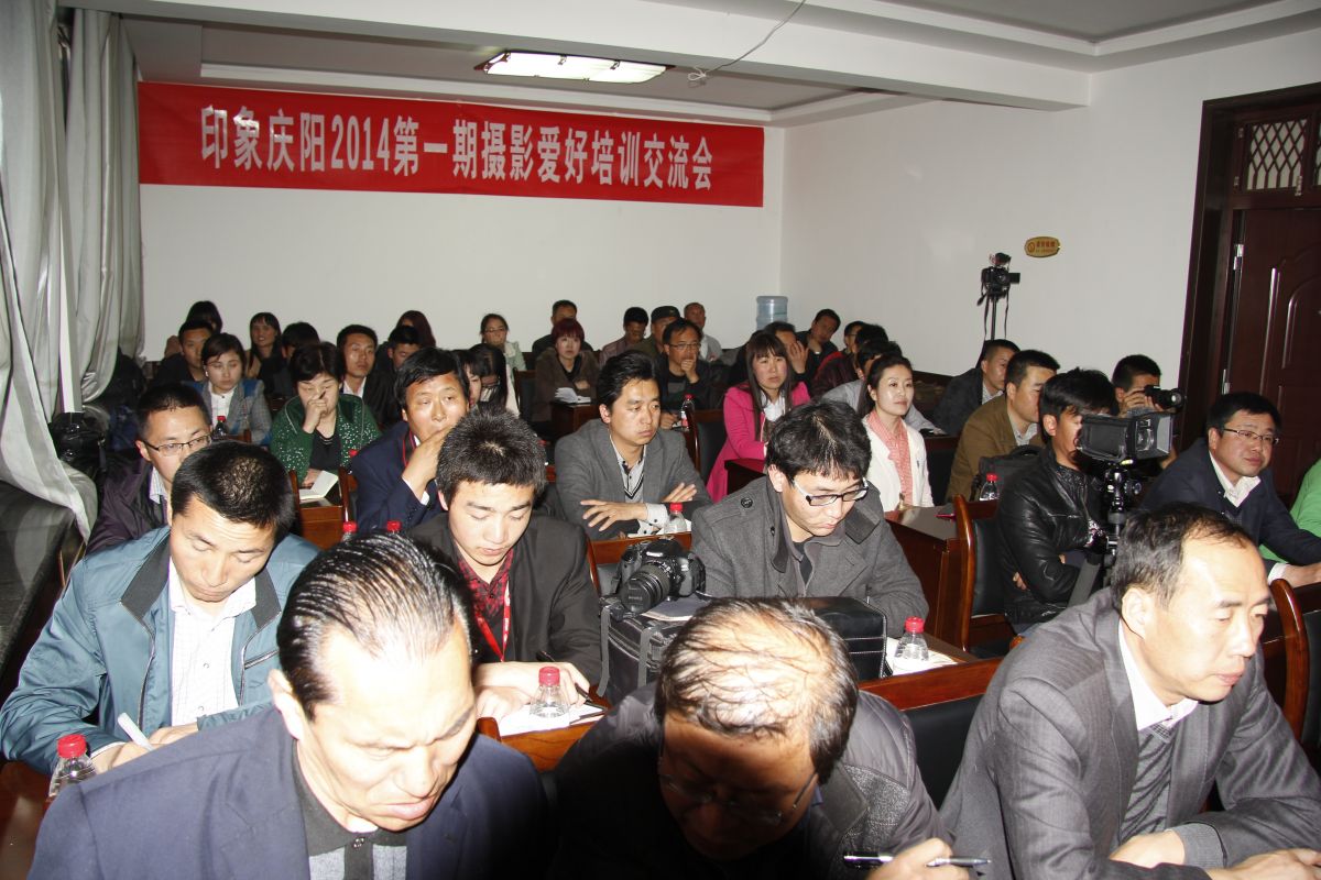 印象庆阳网线下活动回顾-摄影爱好培训交流会（2014.4.11）
