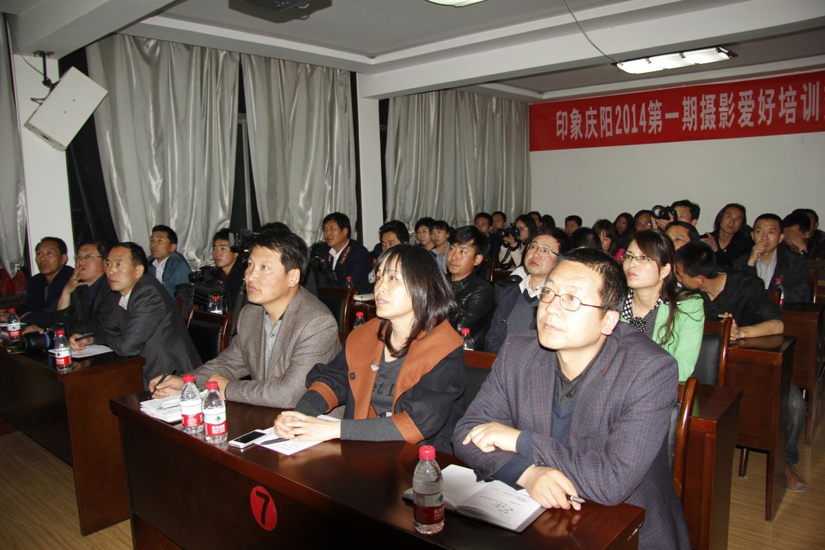 印象庆阳网线下活动回顾-摄影爱好培训交流会（2014.4.11）