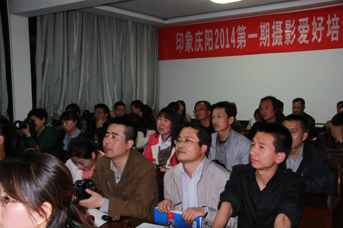 印象庆阳网线下活动回顾-摄影爱好培训交流会（2014.4.11）