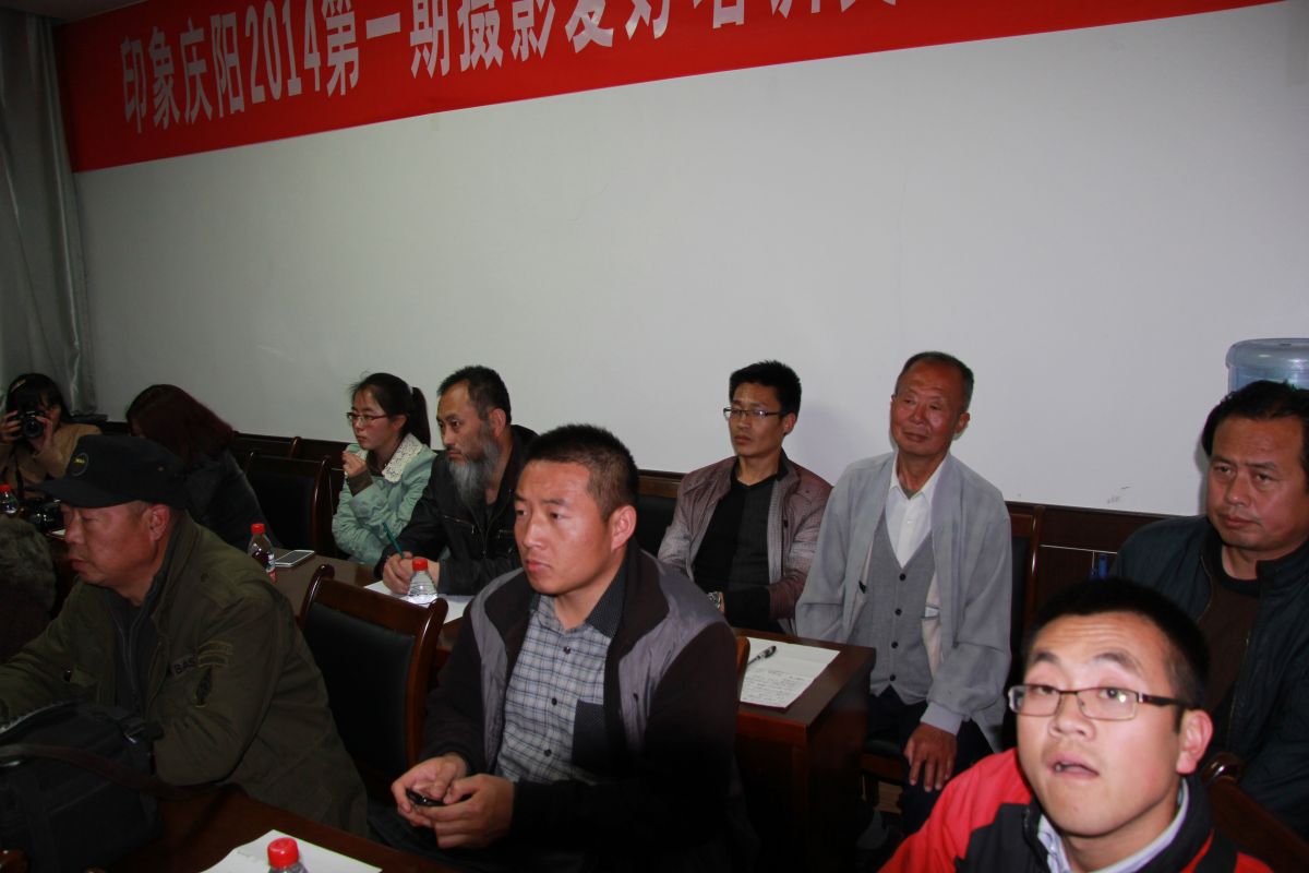 印象庆阳网线下活动回顾-摄影爱好培训交流会（2014.4.11）