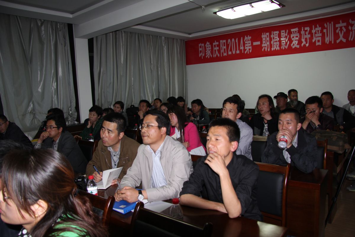 印象庆阳网线下活动回顾-摄影爱好培训交流会（2014.4.11）