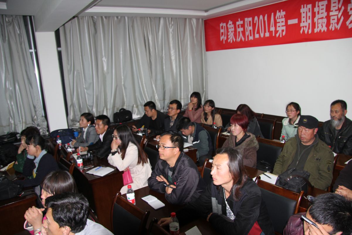 印象庆阳网线下活动回顾-摄影爱好培训交流会（2014.4.11）