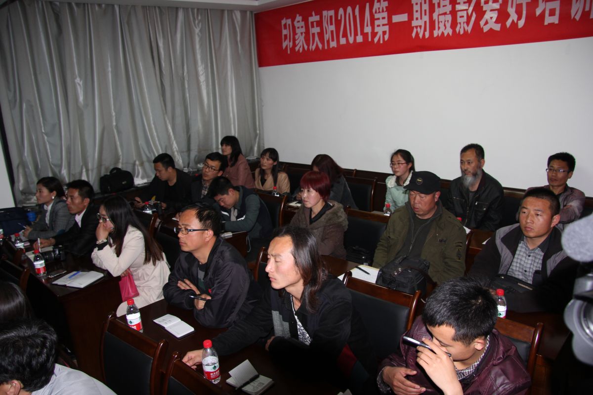 印象庆阳网线下活动回顾-摄影爱好培训交流会（2014.4.11）