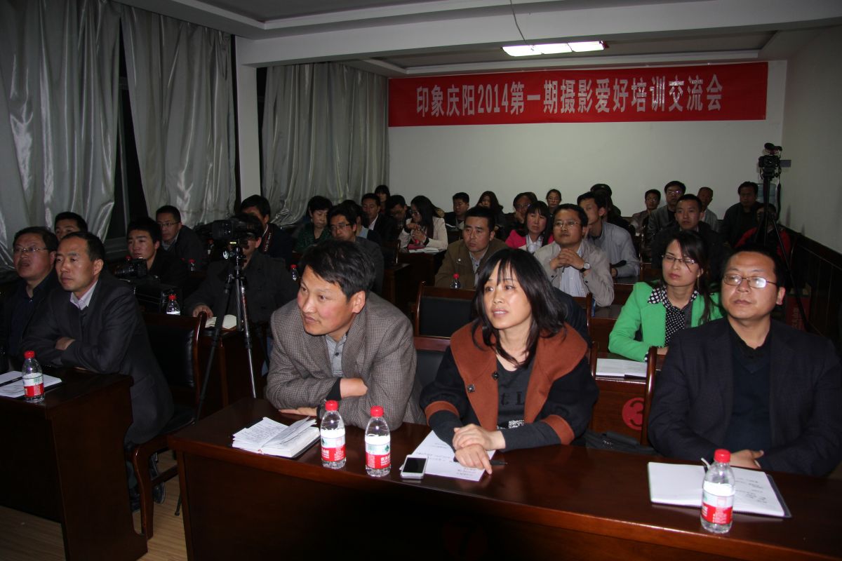 印象庆阳网线下活动回顾-摄影爱好培训交流会（2014.4.11）