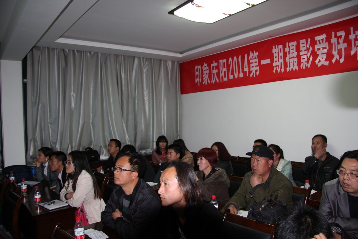 印象庆阳网线下活动回顾-摄影爱好培训交流会（2014.4.11）