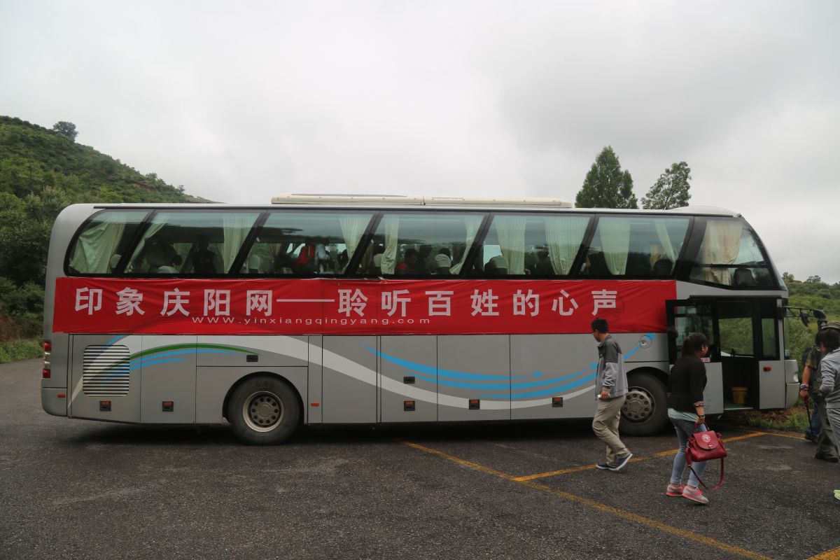 印象庆阳网线下活动回顾-走进“巧儿说法”法治文化发祥地红色华池（2014.8.9—8.10）