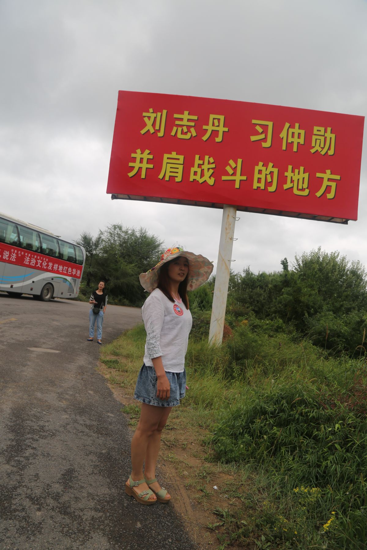印象庆阳网线下活动回顾-走进“巧儿说法”法治文化发祥地红色华池（2014.8.9—8.10）