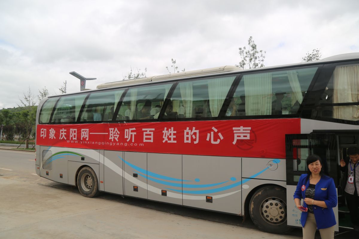 印象庆阳网线下活动回顾-走进“巧儿说法”法治文化发祥地红色华池（2014.8.9—8.10）