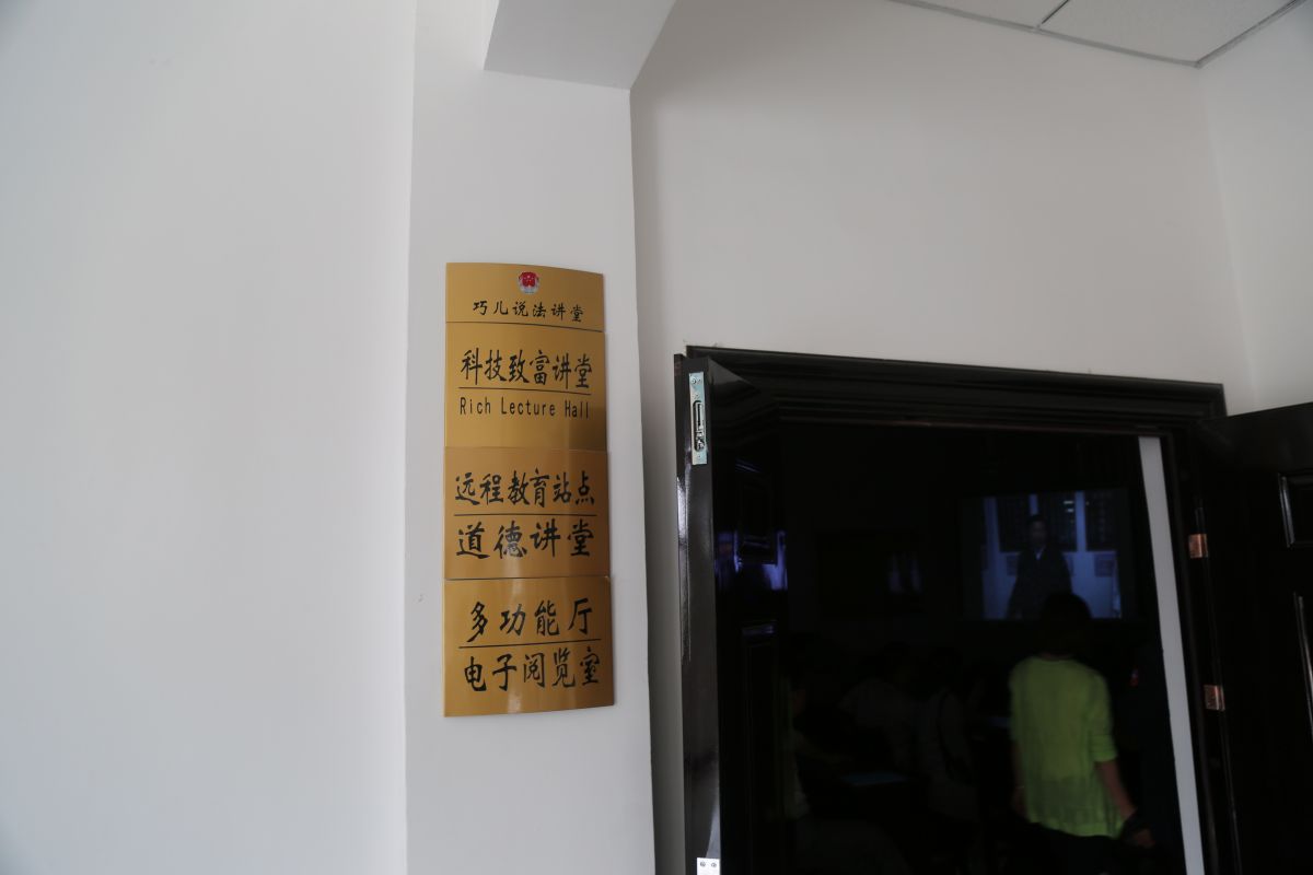 印象庆阳网线下活动回顾-走进“巧儿说法”法治文化发祥地红色华池（2014.8.9—8.10）