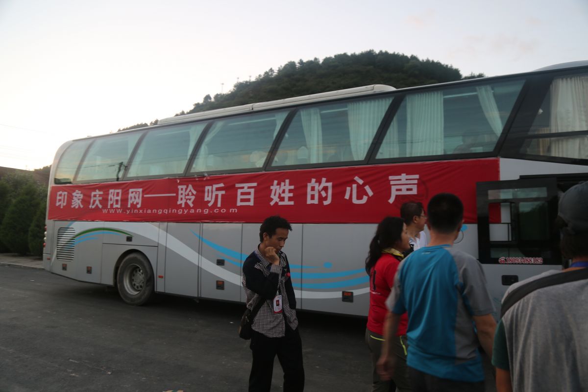 印象庆阳网线下活动回顾-走进“巧儿说法”法治文化发祥地红色华池（2014.8.9—8.10）