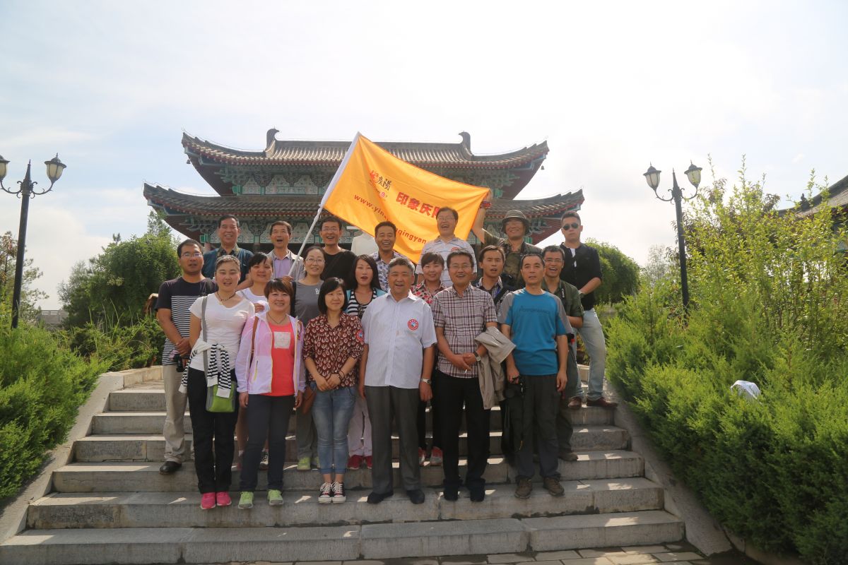 印象庆阳网线下活动回顾-走进“巧儿说法”法治文化发祥地红色华池（2014.8.9—8.10）