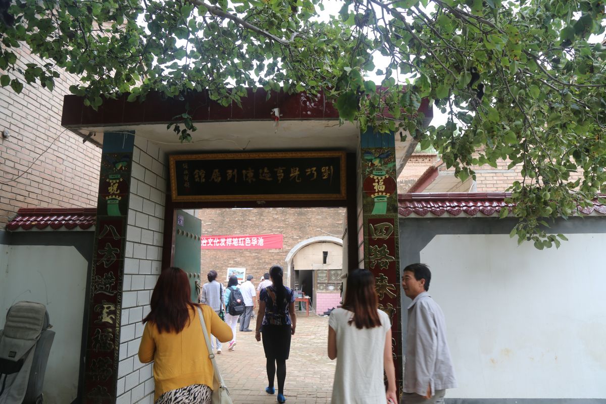 印象庆阳网线下活动回顾-走进“巧儿说法”法治文化发祥地红色华池（2014.8.9—8.10）