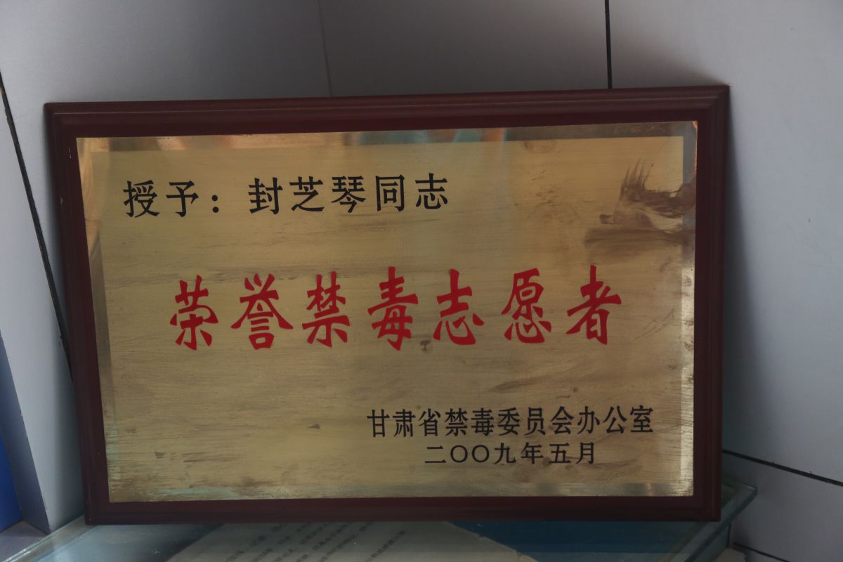 印象庆阳网线下活动回顾-走进“巧儿说法”法治文化发祥地红色华池（2014.8.9—8.10）