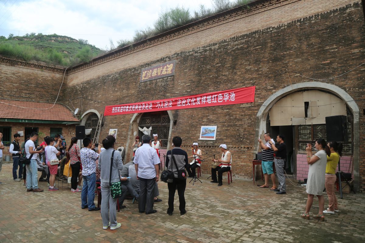 印象庆阳网线下活动回顾-走进“巧儿说法”法治文化发祥地红色华池（2014.8.9—8.10）