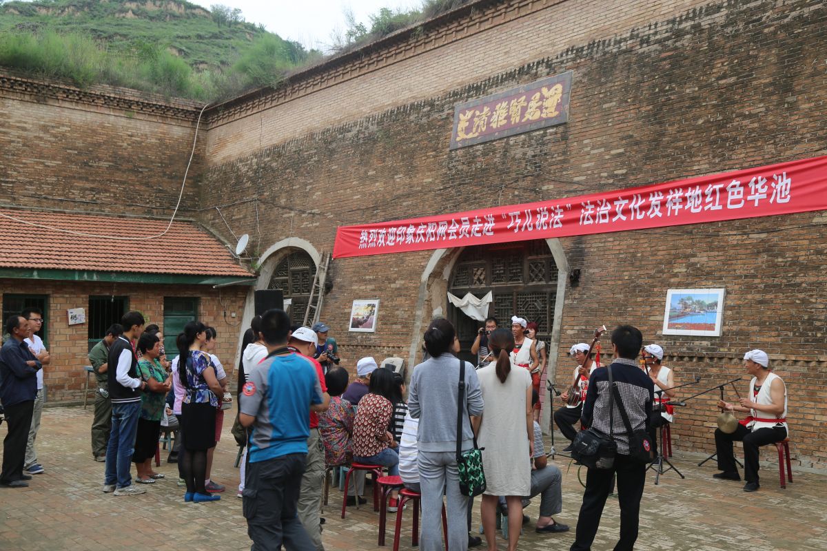 印象庆阳网线下活动回顾-走进“巧儿说法”法治文化发祥地红色华池（2014.8.9—8.10）