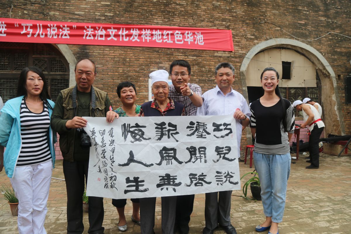 印象庆阳网线下活动回顾-走进“巧儿说法”法治文化发祥地红色华池（2014.8.9—8.10）