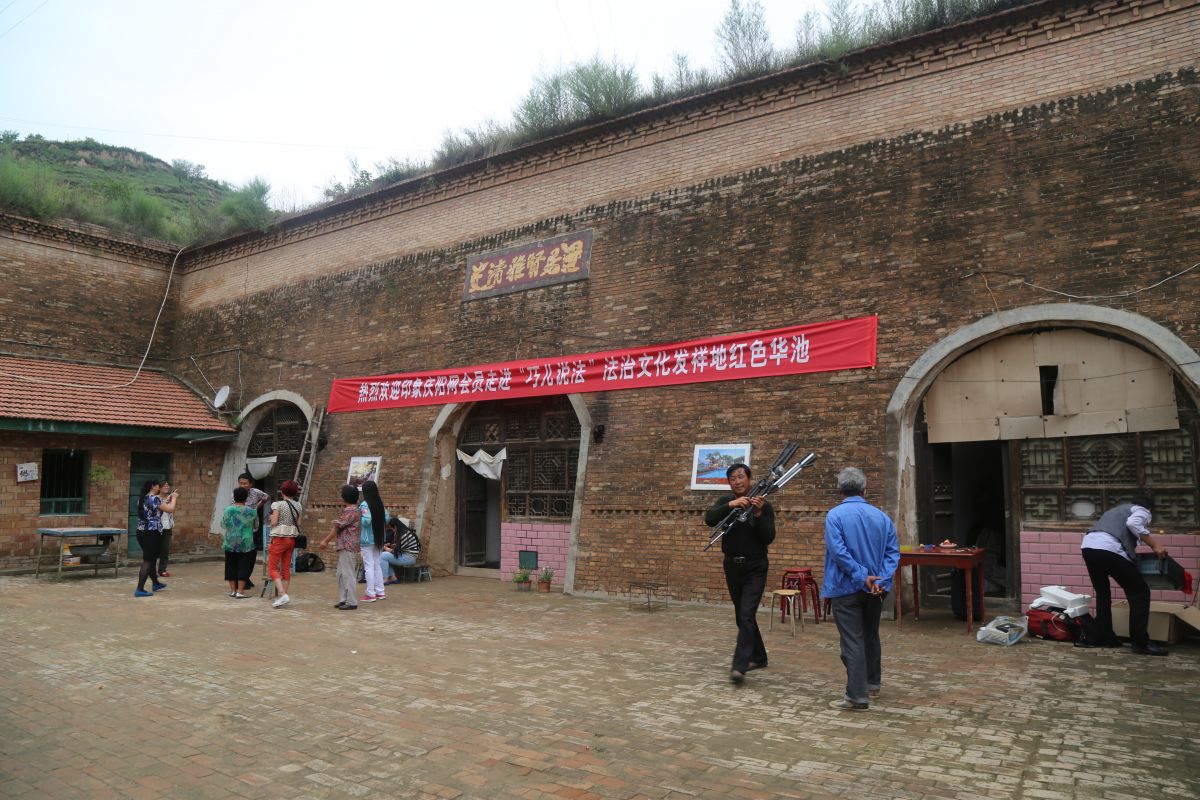 印象庆阳网线下活动回顾-走进“巧儿说法”法治文化发祥地红色华池（2014.8.9—8.10）