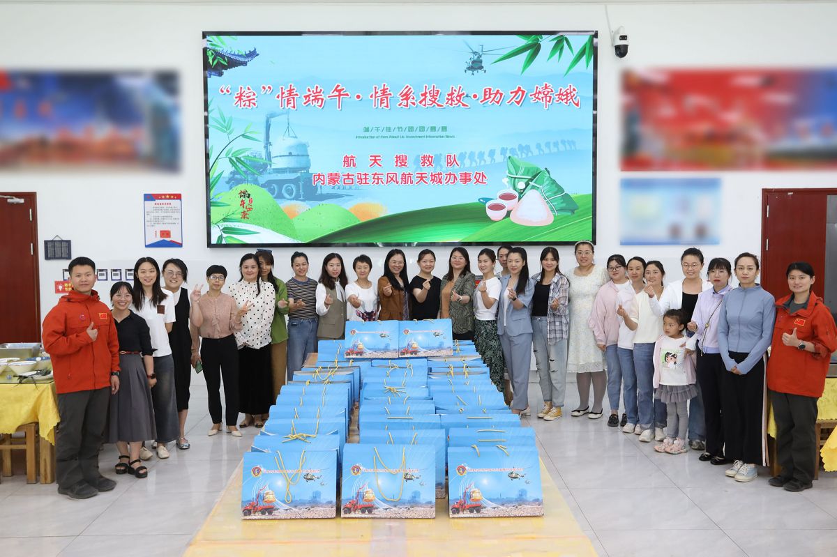 微信圖片_20240610132956