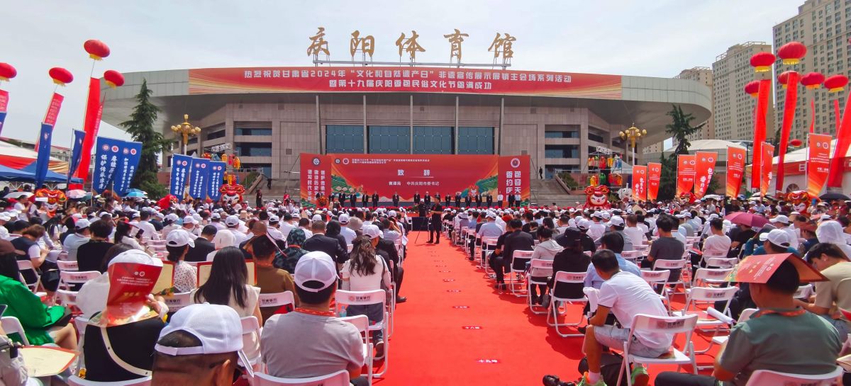 我们的节日——第十九届庆阳香包民俗文化节 图/重香