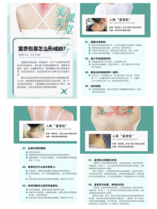 富贵包仪器价格贵吗，老年人可以做吗，做完有哪些不适吗