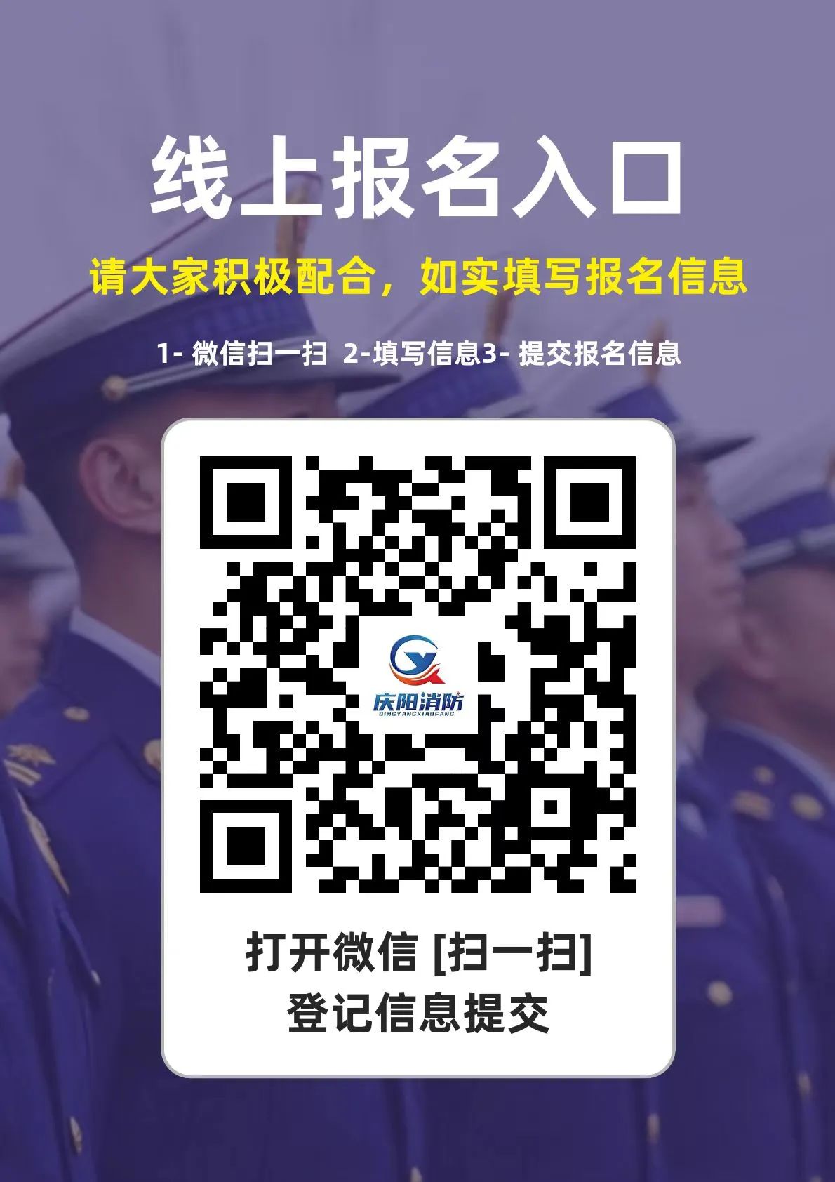 微信图片_20240614211827