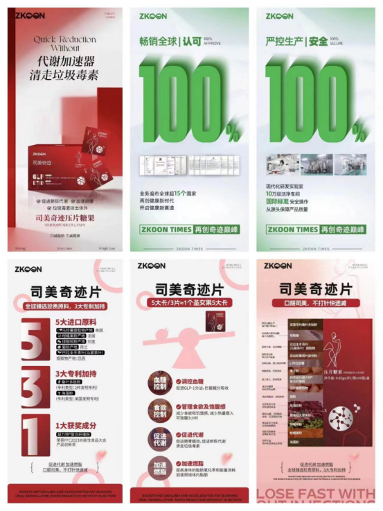 司美奇迹压片糖果是什么减肥产品, 原材料是什么，怎么加入-月光资讯网
