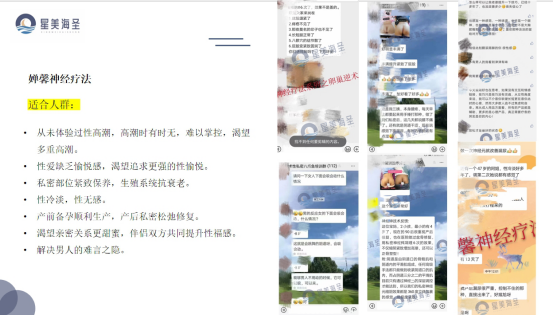 男性有难言之隐怎么办，星美海圣生殖系统健康抗衰管理帮助你-月光资讯网