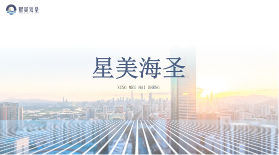 男性有难言之隐怎么办，星美海圣生殖系统健康抗衰管理帮助你-月光资讯网