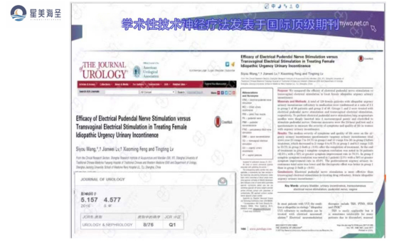 男性有难言之隐怎么办，星美海圣生殖系统健康抗衰管理帮助你-月光资讯网