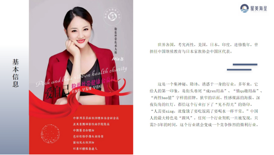 男性有难言之隐怎么办，星美海圣生殖系统健康抗衰管理帮助你-月光资讯网