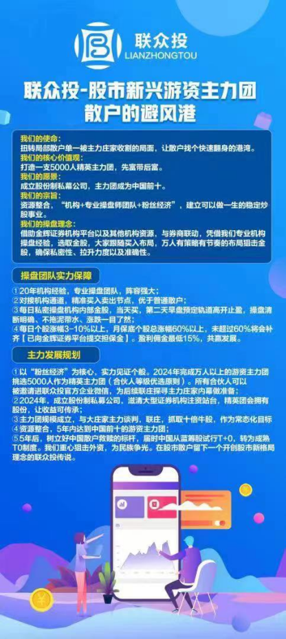 联众投到底是什么？平台是怎样的？-月光资讯网