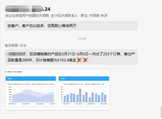 亚马逊招商总监任总怎么下载，是一个什么项目-月光资讯网