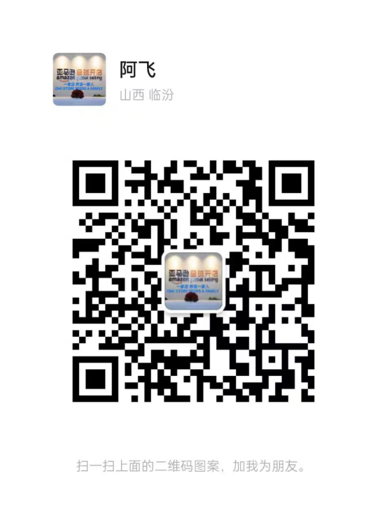 亚马逊招商总监任总怎么下载，是一个什么项目-月光资讯网